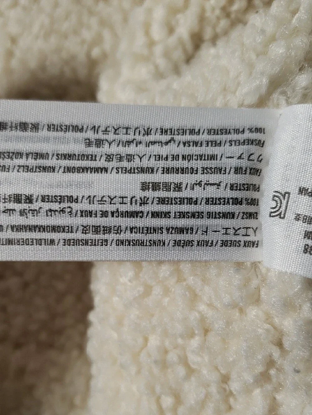 Abercrombie & Fitch Cropped‎ Vegan Suede Sherpa Jacket
